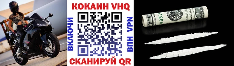 Цена Ермолино ГАШИШ omg маркетплейс Амфетамин COCAIN LSD-25 Мефедрон Alpha PVP