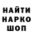 Кетамин VHQ Lishtenbird