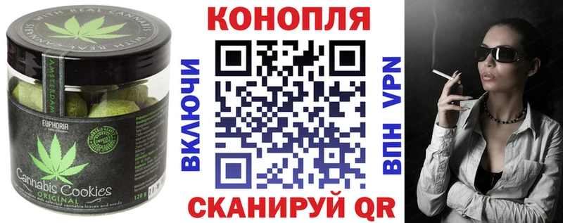 Cannafood конопля  Ермолино 