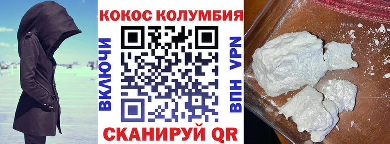Кокаин 97%  хочу   Ермолино 