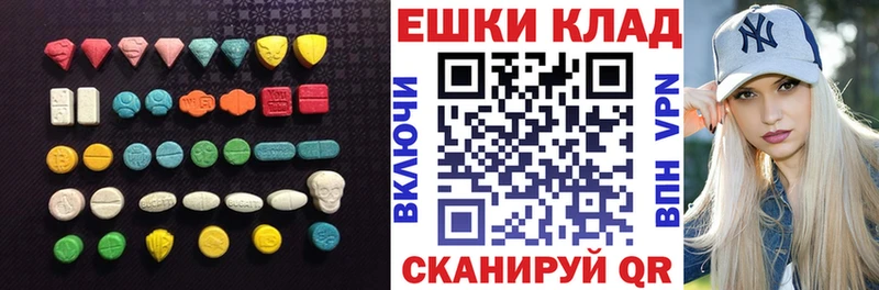 купить наркоту  Ермолино  ЭКСТАЗИ 99% 