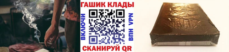 ГАШ Ice-O-Lator  магазин продажи   Ермолино 