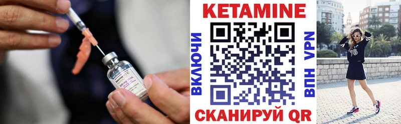 Кетамин VHQ  ссылка на мегу ССЫЛКА  Ермолино  купить  