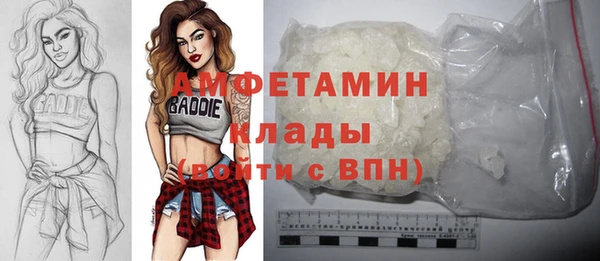 круглые Абинск
