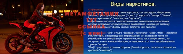 меф VHQ Алексин