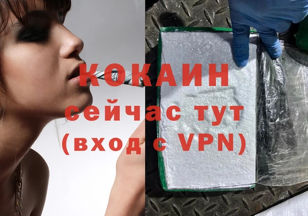 круглые Абинск