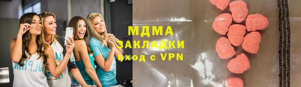 круглые Абинск