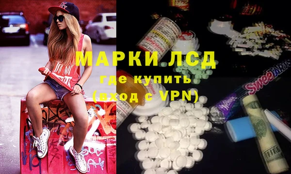 круглые Абинск