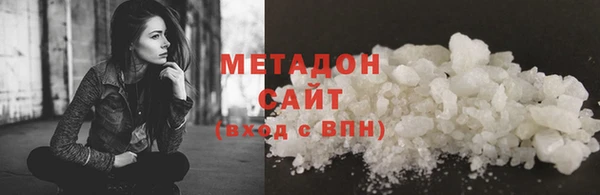 apvp Абаза