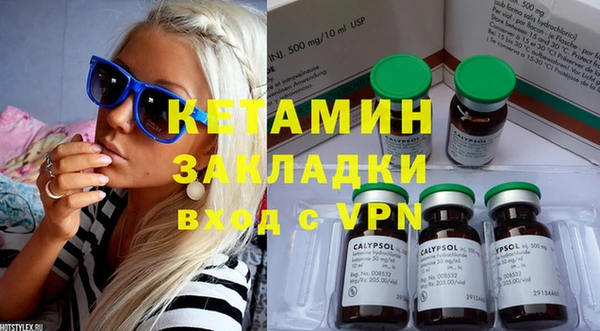 круглые Абинск