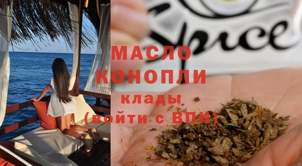 круглые Абинск