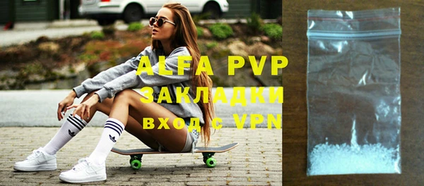 apvp Абаза