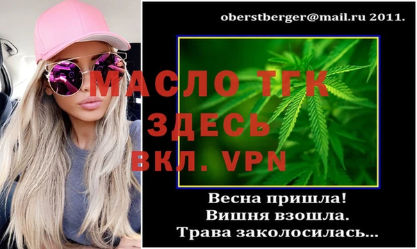 меф VHQ Алексин