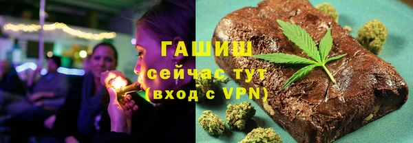 apvp Абаза