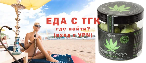 круглые Абинск
