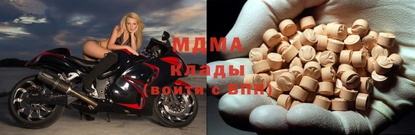 круглые Абинск