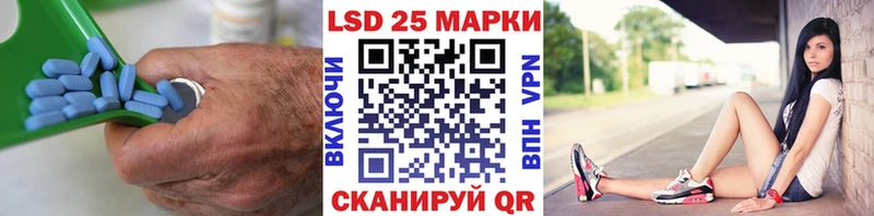 LSD-25 экстази ecstasy  Ермолино 