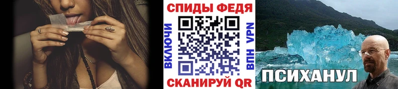 Метамфетамин витя  магазин продажи наркотиков  Ермолино 