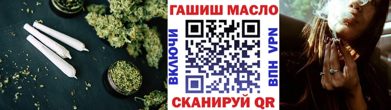 Дистиллят ТГК THC oil  Ермолино 