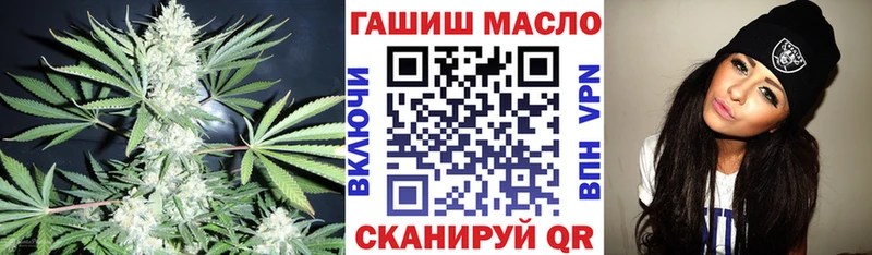 Дистиллят ТГК жижа Ермолино