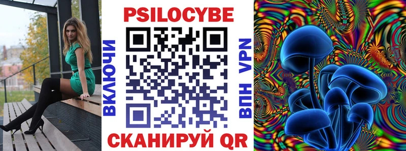Псилоцибиновые грибы GOLDEN TEACHER  Ермолино 